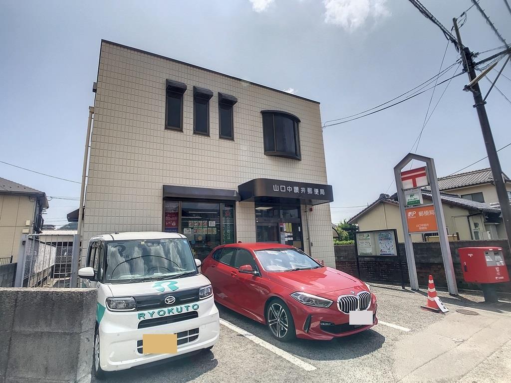 郵便局　山口中讃井郵便局（郵便局）まで68m