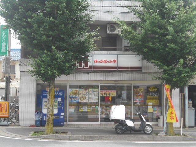 【京都市右京区嵯峨広沢南下馬野町のマンションの飲食店】