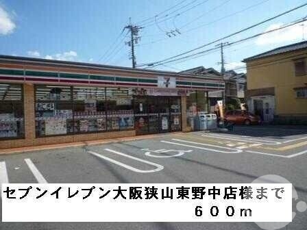 【大阪狭山市東野中のマンションのコンビニ】