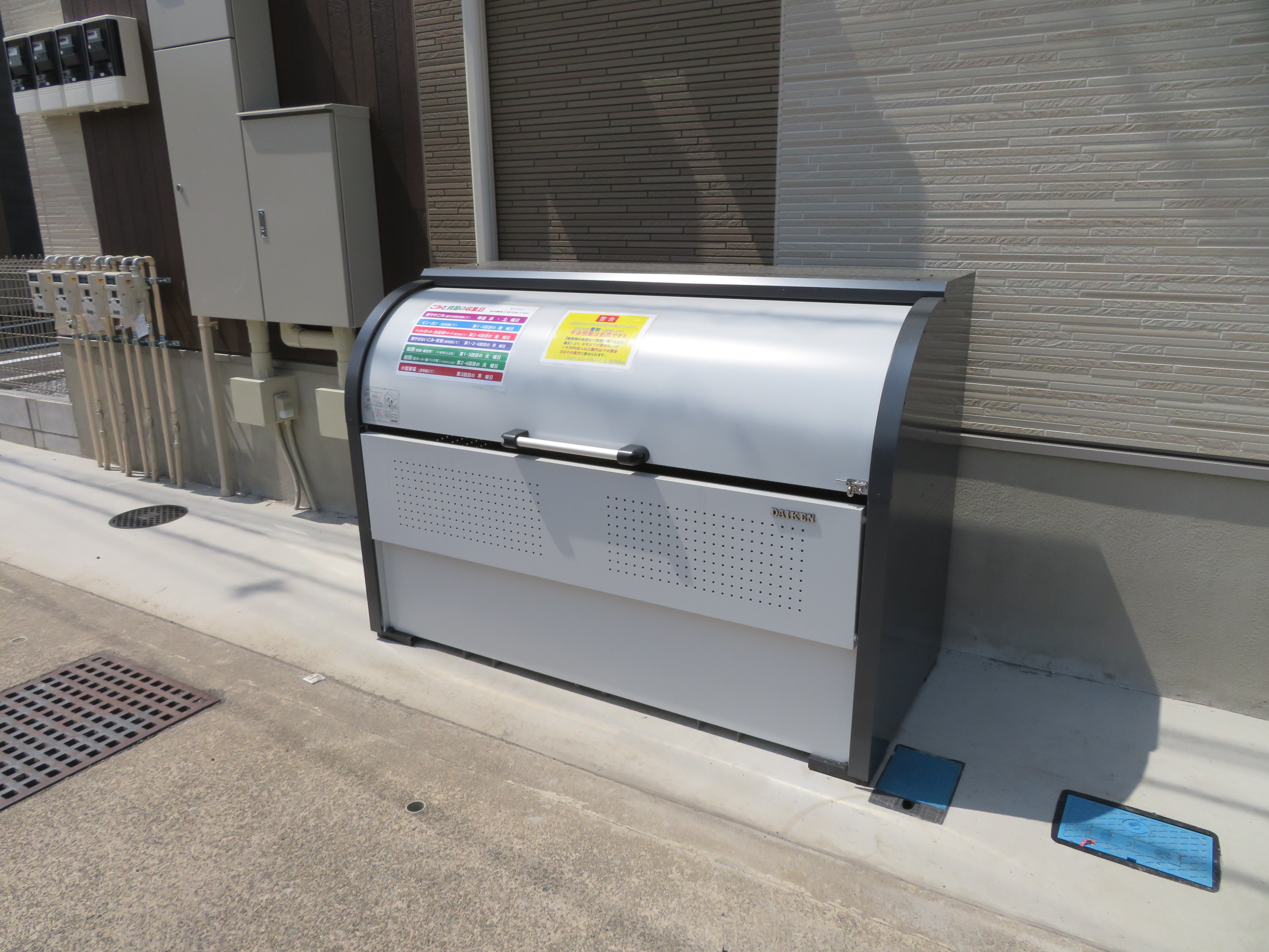 その他共有部分　敷地内にごみ置き場が御座います。