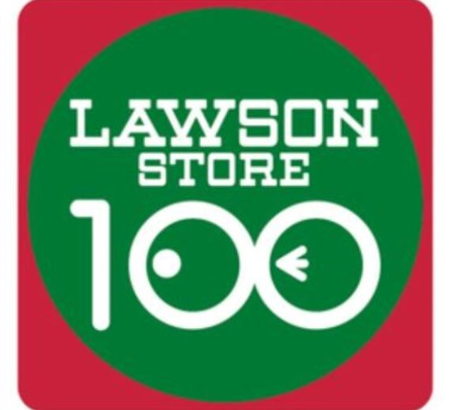 コンビニ　ローソンストア100 LS浅草通り店（コンビニ）まで604m