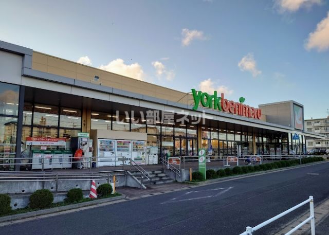 スーパー　ヨークベニマル 東大島店（スーパー）まで931m