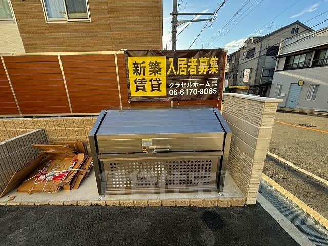 【東大阪市東山町のアパートのその他】