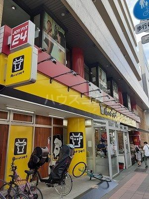 【北区王子本町のマンションのスーパー】