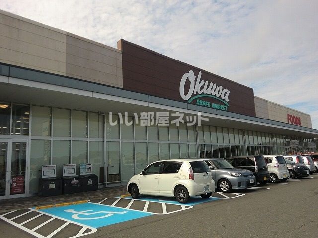 【美濃加茂市下米田町則光のアパートのスーパー】