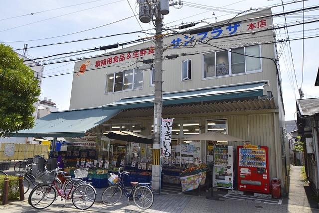 【グランカーサ梅田北のスーパー】