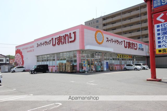 ドラックストア　スーパードラッグひまわりグラン春日（ドラッグストア）まで355m