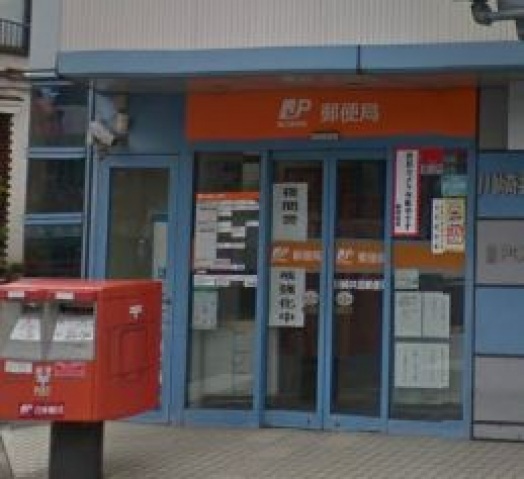 【川崎市中原区井田中ノ町のマンションの郵便局】