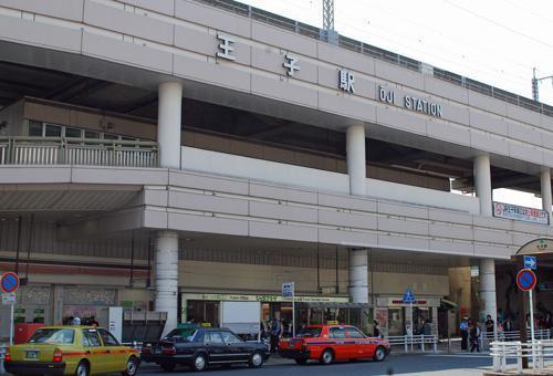 その他　王子駅（その他）まで640m
