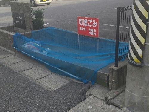 その他共有部分　ゴミ捨て場