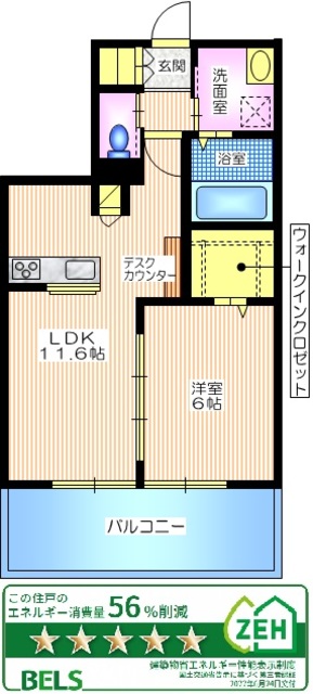 Ｆｅｌｉｃｅ　Ｈｏｎｍｏｋｕの間取り