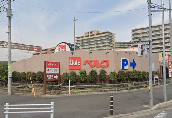 スーパー　Belc(ベルク) 松戸秋山店（スーパー）まで348m