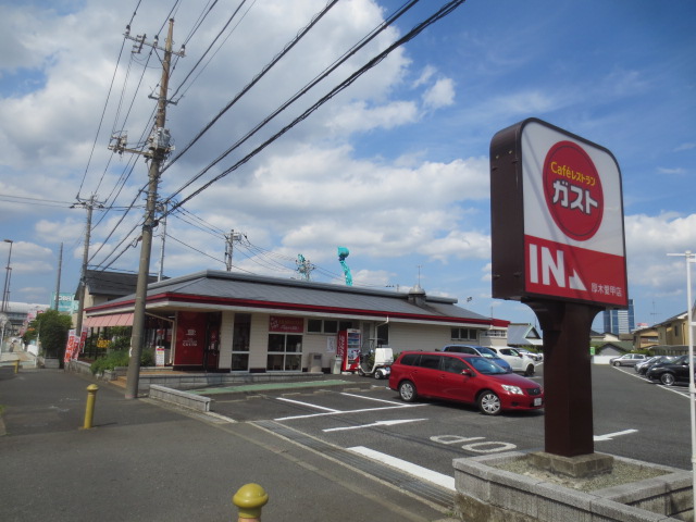 飲食店　ガスト 厚木愛甲店（飲食店）まで718m