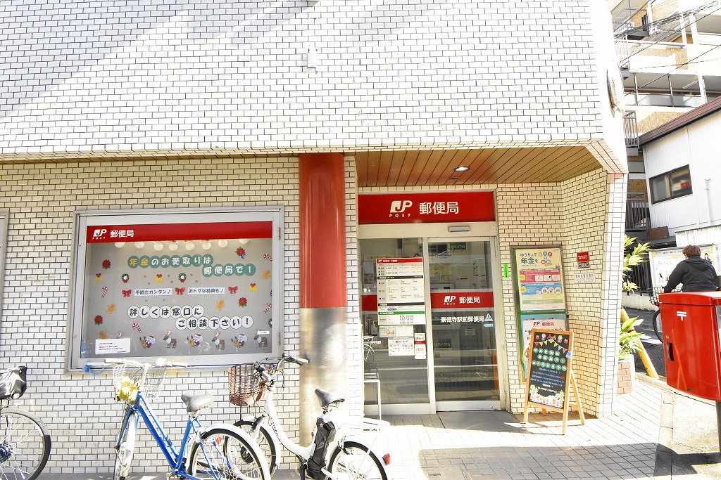 郵便局　豪徳寺駅前郵便局（郵便局）まで382m