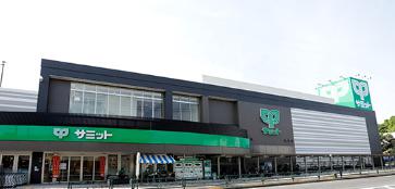 スーパー　サミットストア世田谷船橋店（スーパー）まで580m
