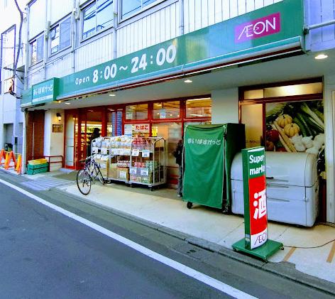 スーパー　まいばすけっと上北沢4丁目店（スーパー）まで637m