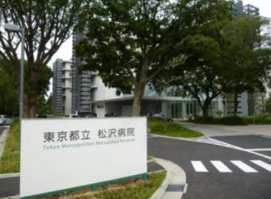 病院　東京都立松沢病院（病院）まで654m