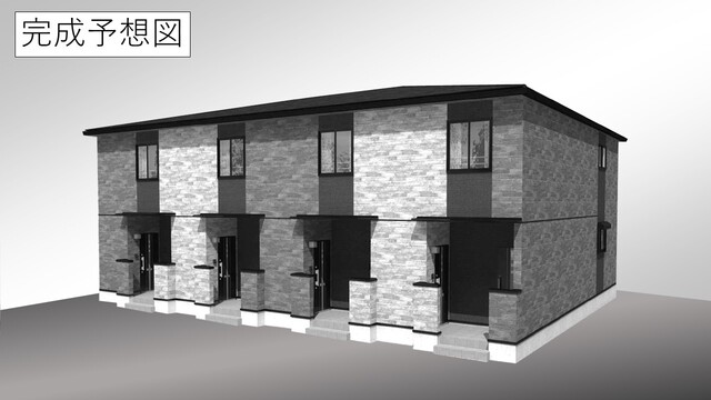 建物外観　外観イメージ