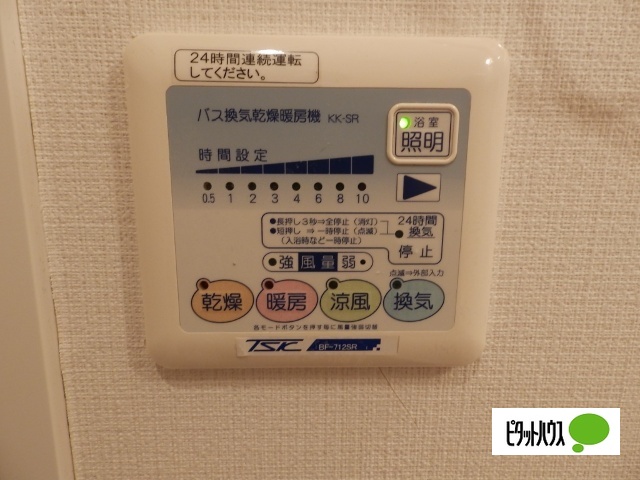 その他設備　◆便利な浴室乾燥機あります！