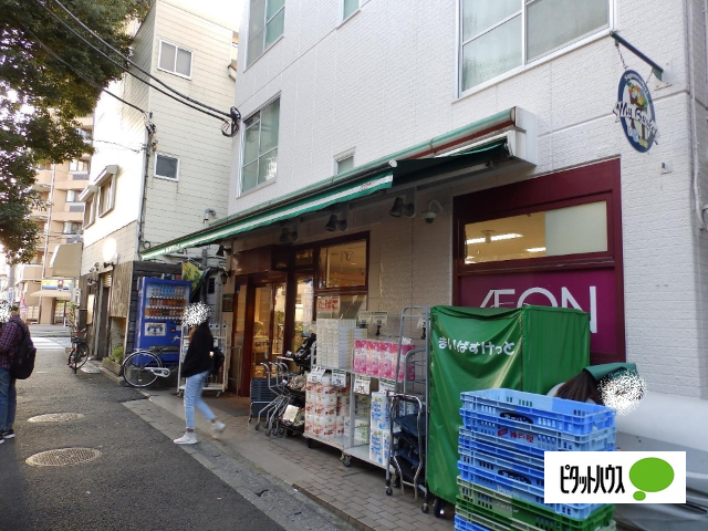 スーパー　まいばすけっと阪東橋駅前店（スーパー）まで435m