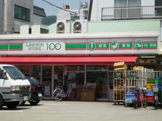 コンビニ　ローソンストア１００（コンビニ）まで200m