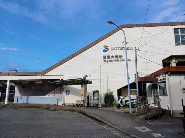 その他　相模大塚駅（その他）まで750m