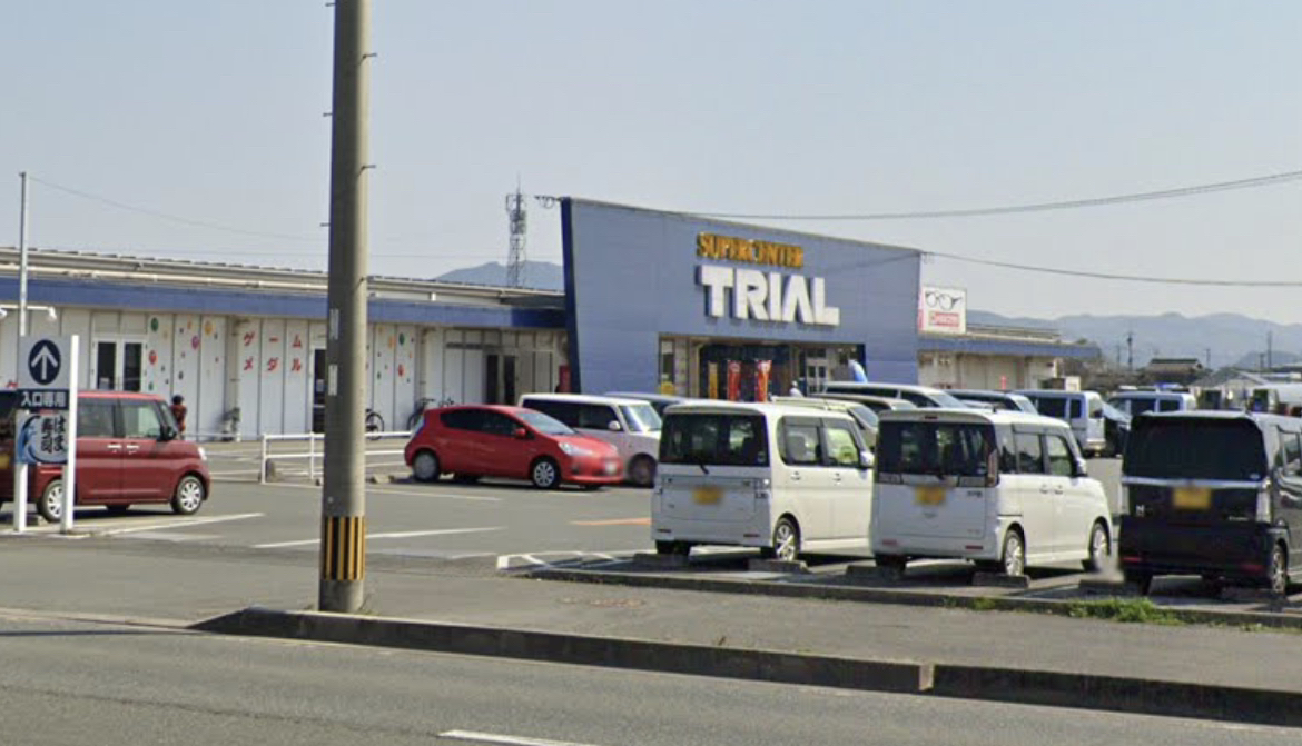 スーパー　スーパーセンタートライアル八女店（スーパー）まで900m