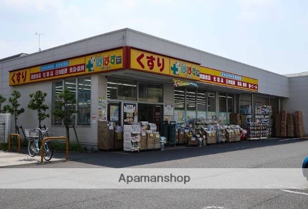 ドラックストア　どらっぐぱぱす西新小岩店（ドラッグストア）まで293m