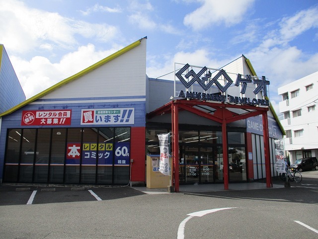 レンタルビデオ　ＧＥＯ宮崎平和台店（レンタルビデオ）まで950m