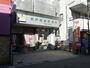 ショッピングセンター　権堂商店街（ショッピングセンター）まで406m