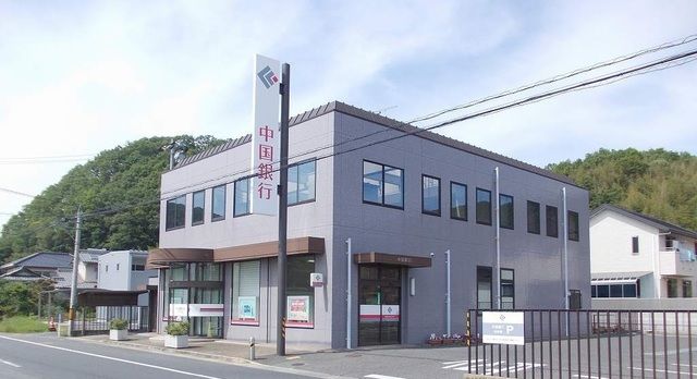 郵便局　中国銀行足守支店様（郵便局）まで450m