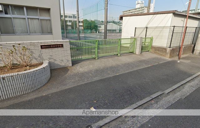 中学校　横浜市立蒔田中学校（中学校）まで256m