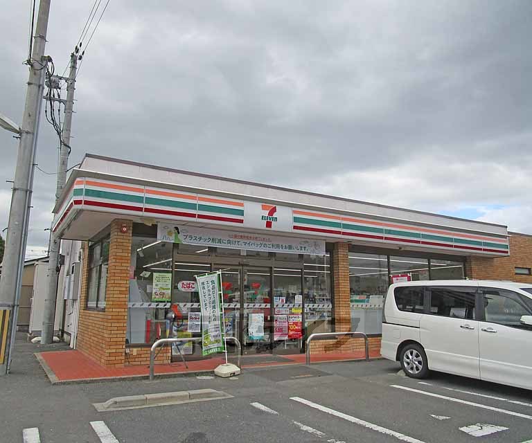 コンビニ　セブンイレブン　園部城南町店（コンビニ）まで200m