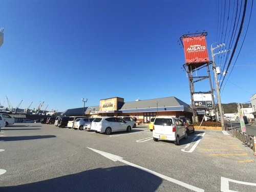 スーパー　SunShine(サンシャイン) みさと店（スーパー）まで922m