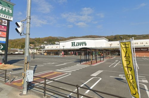 スーパー　天満屋ハッピータウン円山店（スーパー）まで1497m