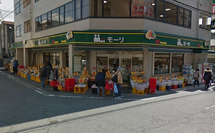 スーパー　フレッシュフードモーリ（スーパー）まで862m