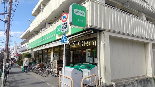 スーパー　コープみらい ミニコープ松庵店（スーパー）まで408m