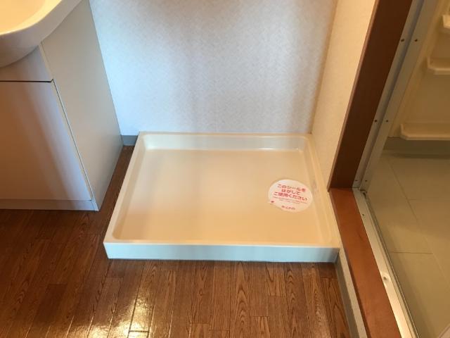 その他　洗濯機置場