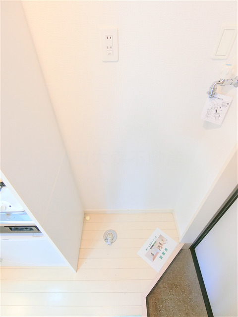 その他設備　洗濯機置き場