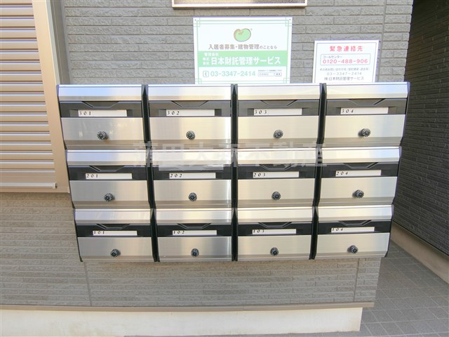 その他共有部分　メールボックス