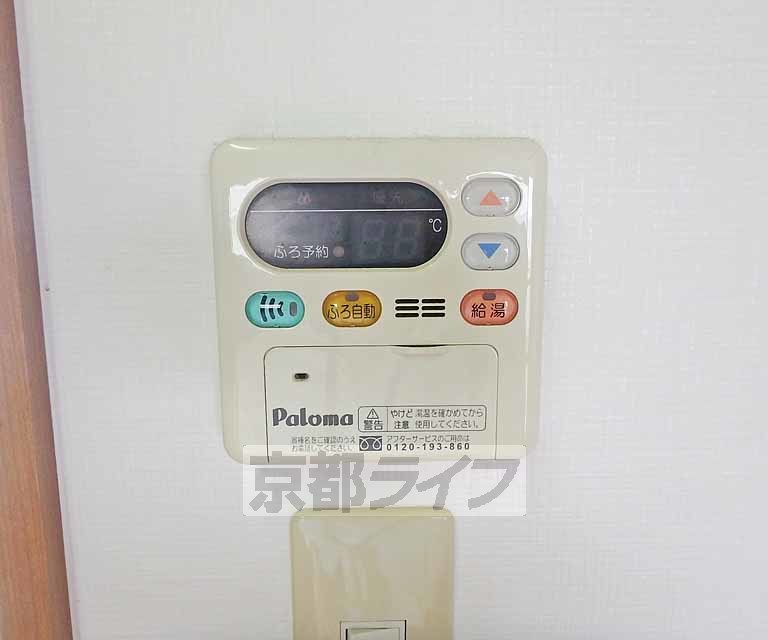 その他設備　給湯器付です