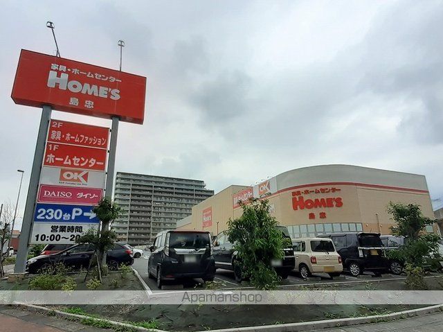 ホームセンター　島忠ホームズ三郷中央店（ホームセンター）まで1300m