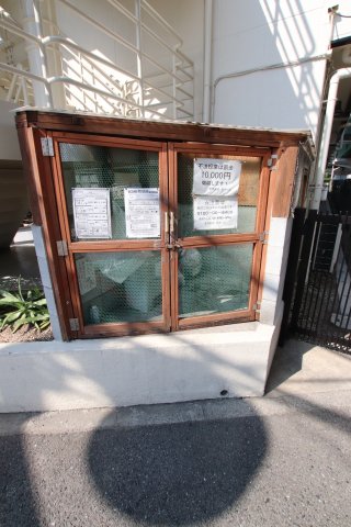 その他共有部分　敷地内ゴミ捨場