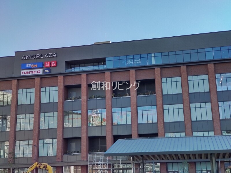 ショッピングセンター　アミュプラザ長崎（ショッピングセンター）まで1162m