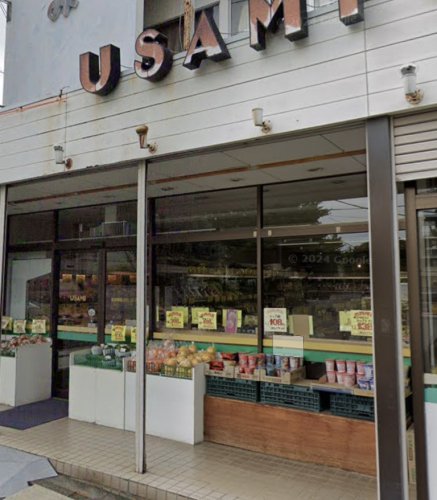 スーパー　宇佐見ストアー（スーパー）まで1146m