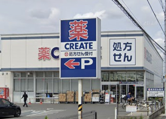 ドラックストア　クリエイトSD(エス・ディー) 松戸小金きよしケ丘店（ドラッグストア）まで177m