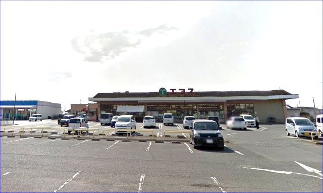 スーパー　エコス（スーパー）まで650m