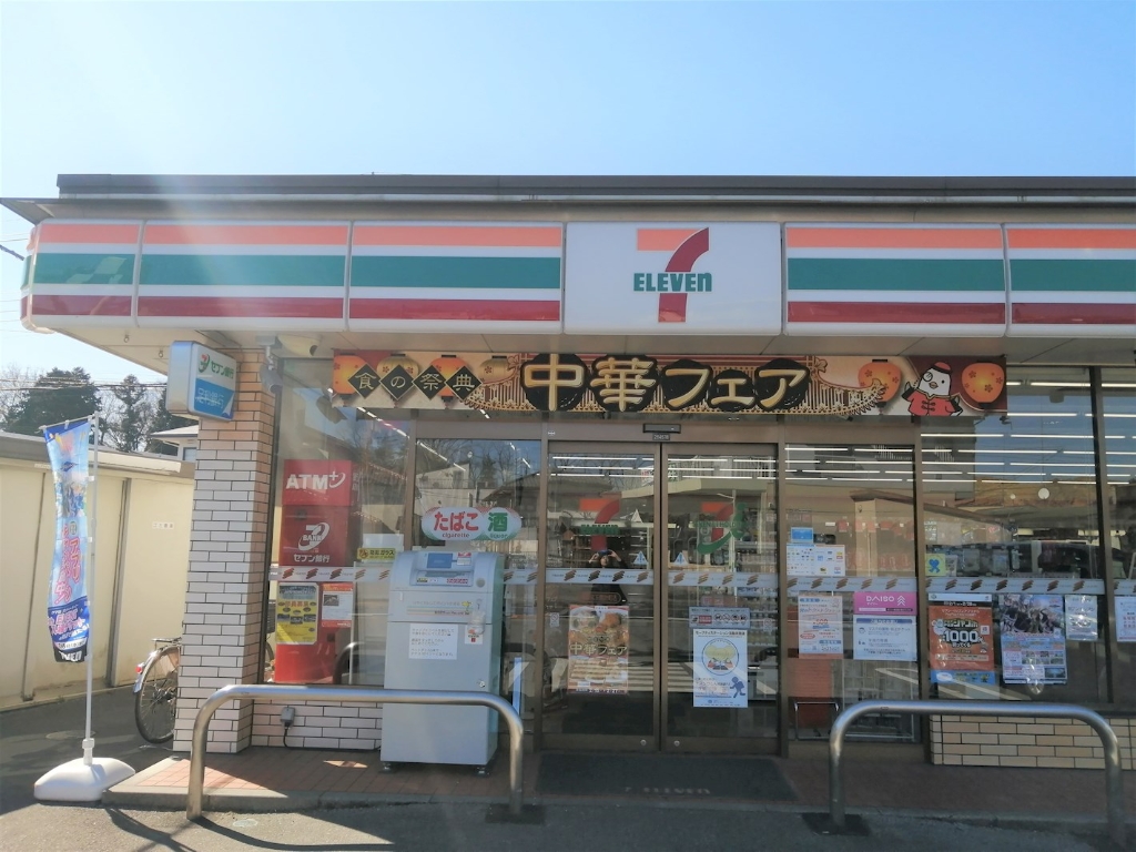 コンビニ　セブンイレブン 宇都宮下荒針町店（コンビニ）まで786m