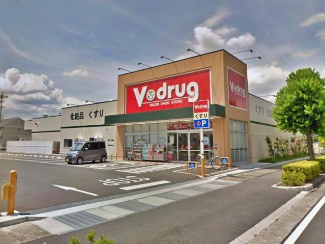 ドラックストア　Ｖ・ｄｒｕｇ中部薬品大垣西店（ドラッグストア）まで248m