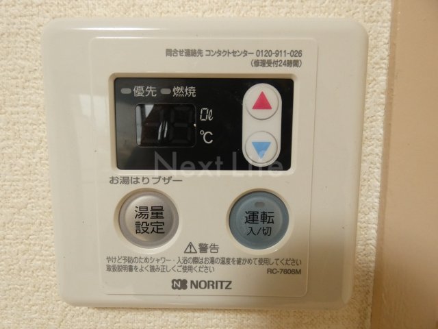 その他設備　アルス相模台